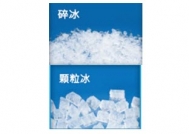 HOSHIZAKI 碎冰/顆粒冰製冰機(F/FM/DCM)